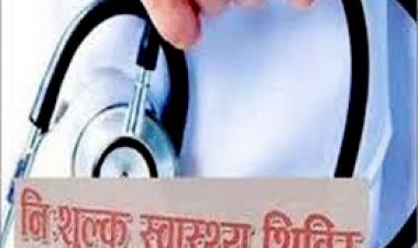 आजादी का अमृत महोत्सव के तहत रतलाम मेडिकल कॉलेज में आज (18 अप्रैल) लगेगा विशाल स्वास्थ्य मेला