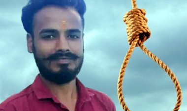 काम नहीं मिलने से परेशान 23 वर्षीय युवक ने लगाई फांसी, कुछ दिन पूर्व किया था प्रेम विवाह