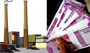 जिले के 14 उद्योंगों को मिलेगा 10.97 करोड़ रुपए का अनुदान, जिला सहायता समिति ने किया अनुमोदन