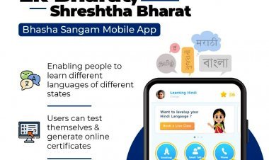 स्मार्टफोन से सीखें 22 भारतीय भाषाएं, टेस्ट पास कर भारत सरकार से सर्टिफिकेट भी प्राप्त करें, मोबाइल गेम की तरह है लैंग्वेज लर्निंग