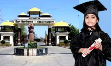 विक्रम विश्वविद्यालय का 25वां दीक्षान्त समारोह आज, आयोजन की दो बार हुई रिहर्सल, राज्यपाल मंगूभाई पटेल करेंगे अध्यक्षता