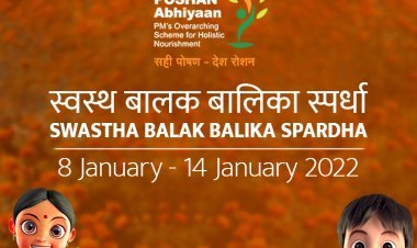 स्वस्थ बालक-बालिका स्पर्धा 8 से 14 जनवरी तक, रतलाम विधायक काश्यप ने किया रतलाम जिले को नंबर-1 लाने का लक्ष्य तय करने का आह्वान