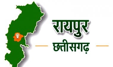 बड़ी खबर : दावत-ए-इस्लामी संस्था ने रायपुर में मांगी थी 10 हेक्टेयर जमीन, प्रशासन ने आवेदन किया खारिज, संस्था पर पाकिस्तानी होने का आरोप