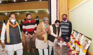 भाजपा : ठाकरे शताब्दी वर्ष में आयोजित बैठकों में कार्यकर्ताओं को 11 प्रतिशत मत बढ़ाकर संगठन को मजबूत करने का दिलाया संकल्प