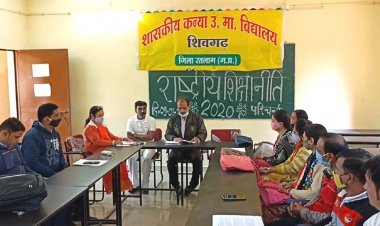 राष्ट्रीय शिक्षा नीति 21वीं शताब्दी की पहली शिक्षा नीति, देश के विकास की अनिवार्य आवश्यकताओं को पूरा करना ही इसका लक्ष्य