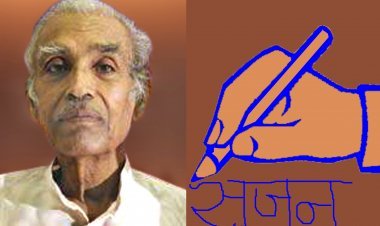 कवि और कविता : तुम तट पर बैठे गीत प्रणय के गाते, मैं तूफानों से प्यार किया करता हूं... स्व. भंवरलाल भाटी