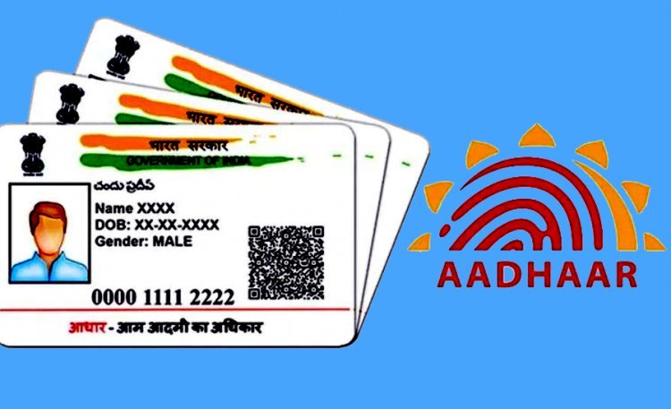 साइबर तकनीक में ऐसा पारंगत कि बना डाले 7 हजार फर्जी आधार कार्ड, असम से भागा गिरोह का सरगना इंदौर में गिरफ्तार