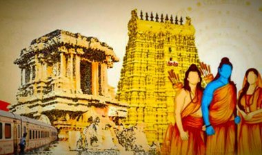 गुजरात से श्री रामायण यात्रा टूरिस्ट ट्रेन की बुकिंग शुरू, 22 फरवरी को साबरमती से रवाना होगी ट्रेन