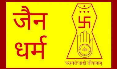 पात्रता से बदल जाती है, ताकत, तकदीर और तासीर, आत्म कल्याण के मार्ग पर चलें- आचार्य श्री विजयराजजी मसा