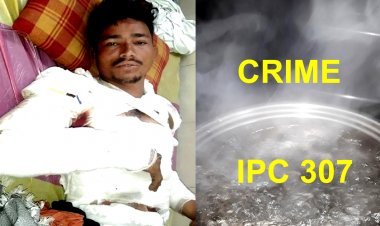 छत भरने को लेकर हुए मामूली विवाद में चावल के खौलते पानी में डाल दिया युवक को, इंदौर रैफर, तीन लोगों के खिलाफ हत्या के प्रयास का केस दर्ज