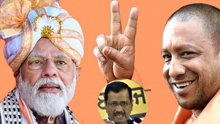 BJP की प्रचंड जीत : UP में ‘बुल्डोजर बाबा’ ने निकाली ‘साइकिल’ की हवा तो हाथ व हाथी हुए पस्त, उत्तराखंड व मणिपुर में ‘कमल’ खिला, गोवा में सिंगल लार्जेस्ट पार्टी