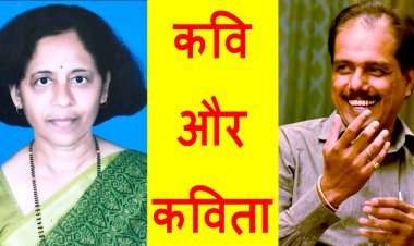 कवि और कविता : सिर्फ़ स्थगित होते हैं युद्ध, ख़त्म नहीं होते कभी 