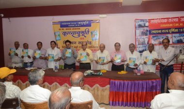 ऑनलाइन और सोशल मीडिया में भी छपे हुए शब्दों का ऐतिहासिक महत्व है, काव्य संकलन का प्रकाशन बहुत मुश्किल- डॉ. जयकुमार जलज