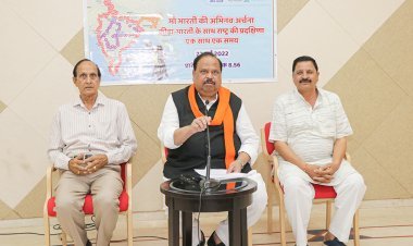 क्रीड़ा भारती 22 मई को करेगी राष्ट्र प्रदक्षिणा, 18 हजार से अधिक युवा दोपहिया वाहन 225 स्थानों से एक साथ शुरू करेंगे प्रदक्षिणा, 'ऊॅं' की आकृति भी बनाएंगे