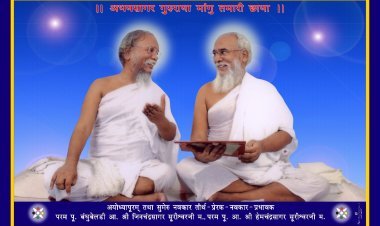 श्री जिनचंद्र सागर सूरीश्वर जी व हेमंचद्र सागर सूरीश्वर जी जुड़वां बहनों पलक व तनिष्का एवं बालक ईशान कोठारी को 26 मई को अंगीकार करवाएंगे संयम जीवन