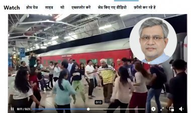 ‘मजामा ! Happy journey…’ रेल मंत्री अश्विनी वैष्णव ने रतलाम रेलवे स्टेशन पर यात्रियों को गरबा करते देख कहा, डीआरएम से ली जानकारी