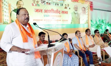 जनआशीर्वाद सभा : रतलाम के सम्पूर्ण विकास हेतु भाजपा की नगर सरकार ज़रूरी- विधायक काश्यप