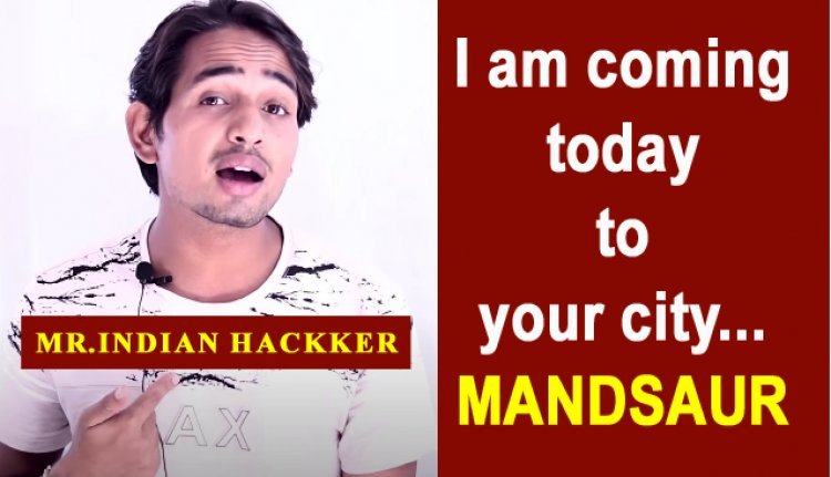 मंदसौर में आज बनेगा गिनीज वर्ल्ड रिकॉर्ड, कागज के 3000 छोटे मोर से बनेगी बड़ी आकृति, ख्यात यू-ट्यूबर ‘मि. इंडियन हैकर’ होंगे विशेष आकर्षण