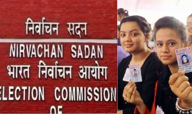 बड़ी खबर : अब वोटर आईडी बनवाने के लिए 18 साल के होने का इंतजार करने की जरूरत नहीं, 17 की उम्र में ही बन जाएगा कार्ड