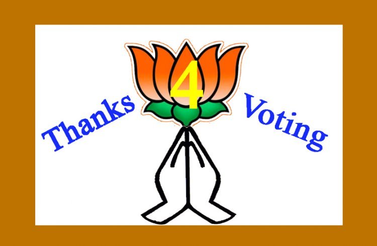 भाजपा के सांसदों और विधायकों ने रतलाम जिले के मतदाताओं को ज्ञापित किया धन्यवाद, बोले- विकासवादी सोच को मिला आशीर्वाद