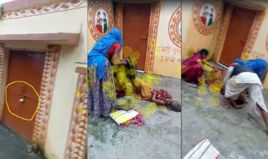 यह कैसी सुविधा : आदिवासी अंचल के स्वास्थ्य केंद्र पर जड़ा था ताला इसलिए महिला ने खुले में बच्चे को दिया जन्म, जिम्मेदार लीपापोती में जुटे