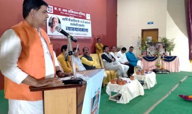 महर्षि अरविंद के दर्शनशास्त्र का पूरे विश्व पर रहा प्रभाव, उनके ग्रंथों में भारत दर्शन है – विभाष उपाध्याय