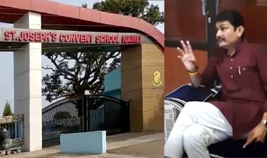 सेंट जोसफ कॉन्वेंट स्कूल ने टॉयलेट में लगाया था CCTV कैमरा, बाल आयोग ने कहा- कोई बड़ी बात नहीं