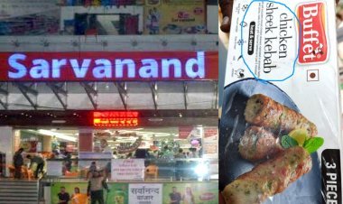 सर्वानंद बाजार में शाकाहारी के साथ बिक रहा था मांसाहार, शिकायत हुई तो हलाल का सर्टिफिकेट दिखा चलता कर दिया, बॉयकाट शुरू हुआ तो मांग ली माफी