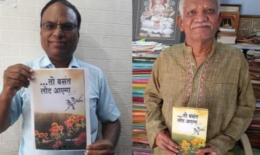 निबंध-लेखन का पथ प्रशस्त्र करती है प्रो. अजहर हाशमी की पुस्तक "...तो बसंत लौट आएगा"