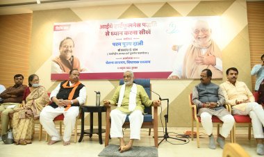 जैसे भाव होते हैं, वैसे ही मिलते हैं परिणाम, ध्यान से मिलेगा समस्याओं का समाधान, यह एकाग्रता का मूल मंत्र है - दाजी