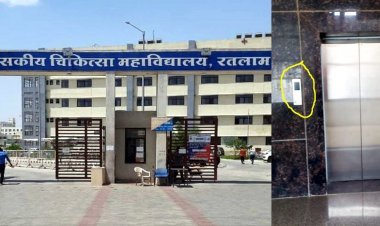 हाल-ए-मेडिकल कॉलेज : सभी लिफ्ट बंद, स्ट्रेचर पर कबूतरों की बीट, इसलिए मरीजों को पैदल चलकर पहुंचना पड़ा वार्डों तक, देखें वीडियो
