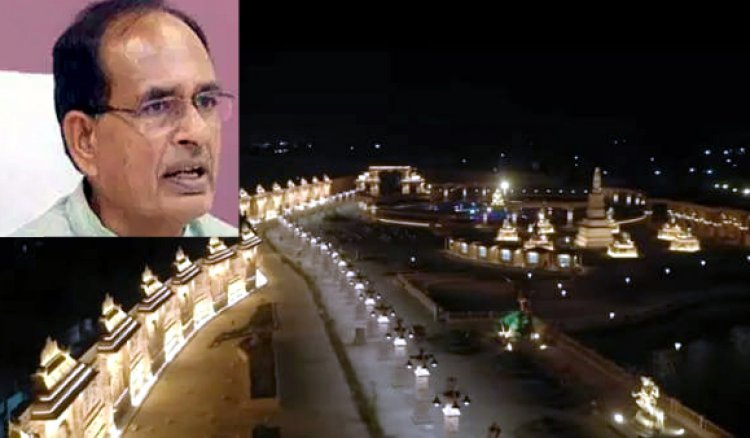 जन-जन को जोड़ें "श्री महाकाल लोक" के लोकार्पण समारोह से, शिवार्पण के समयहर घर में जलाएं दीप : मुख्यमंत्री चौहान