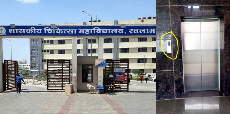 हाल-ए-मेडिकल कॉलेज : सभी लिफ्ट बंद, स्ट्रेचर पर कबूतरों की बीट, इसलिए मरीजों को पैदल चलकर पहुंचना पड़ा वार्डों तक, देखें वीडियो