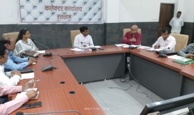 जिले में 7 स्थान पर बनेंगे 8 सीएम राइज स्कूल के भवन, कलेक्टर ने अधिकारियों को दिए निर्देश