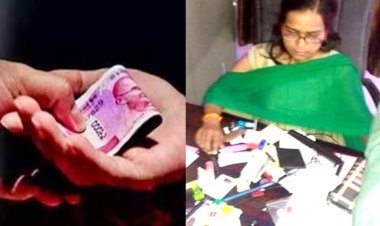 घूसखोर जिला आयुष अधिकारी को 4 वर्ष की सजा, अपने ही विभाग के पूर्व जिला आयुष अधिकारी से मांगी थी 4 हजार की रिश्वत