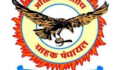 अधिकार के लिए उपभोक्ताओं में जागृति के लिए जोश, जुनून और उत्साह जरूरी, महिलाओं ने रख दिया हुनर हाशिए पर- दिनकर सबनीस