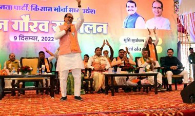 किसान गौरव सम्मेलन : किसानों को आधुनिक कृषि का प्रशिक्षण दिलवाया जाएगा : मुख्यमंत्री चौहान