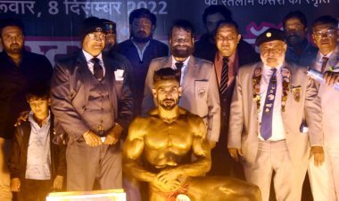 नर नारायण ट्रॉफी : संभागीय बॉडी बिल्डिंग स्पर्धा में उज्जैन के कमलेश मिस्टर संभाग व रतलाम के सुनील बेस्ट पोजर बने, 1 लाख 31 हजार के बंटे पुरस्कार