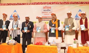 क्रीड़ा भारती के लखनऊ में आयोजित राष्ट्रीय अधिवेशन में राष्ट्रीय कार्याध्यक्ष विधायक चेतन्य काश्यप ने की सहभागिता