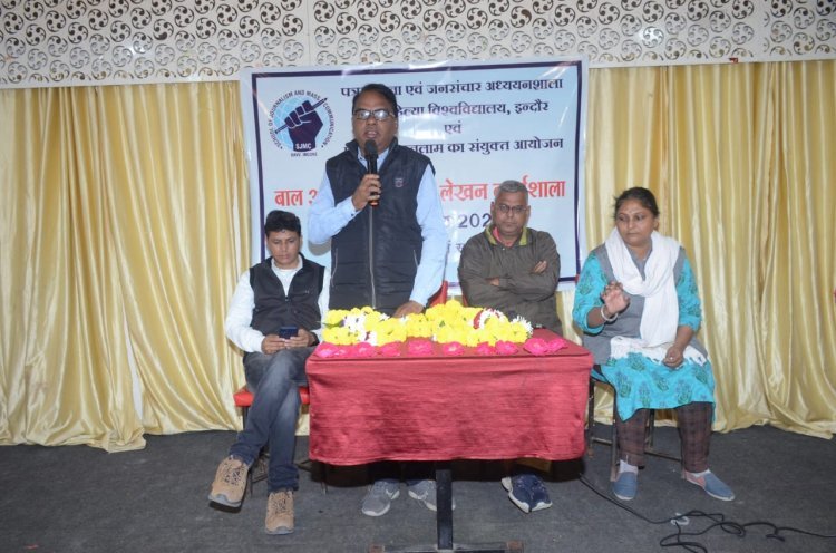 बच्चों के स्वास्थ, शिक्षा व पोषण के अधिकारों के हनन पर लिखें पत्रकार क्योंकि कलम की ताकत बदल सकती है- सोनाली नरगुंदे