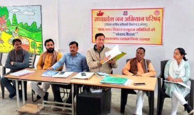 शासन की जनकल्याणकारी योजनाओं का लाभ दिलाने के लिए आगे आकर काम करें नगर एवं ग्राम प्रस्फुटन समितियां - रत्नेश विजयवर्गीय