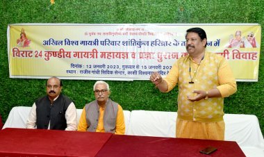 यज्ञ संसार का श्रेष्ठतम कर्म और हर अच्छा कार्य यज्ञ है, आप भी 12 से 15 जनवरी तक हो रहे महायज्ञ में एक बुराई त्यागें और एक अच्छाई ग्रहण करें