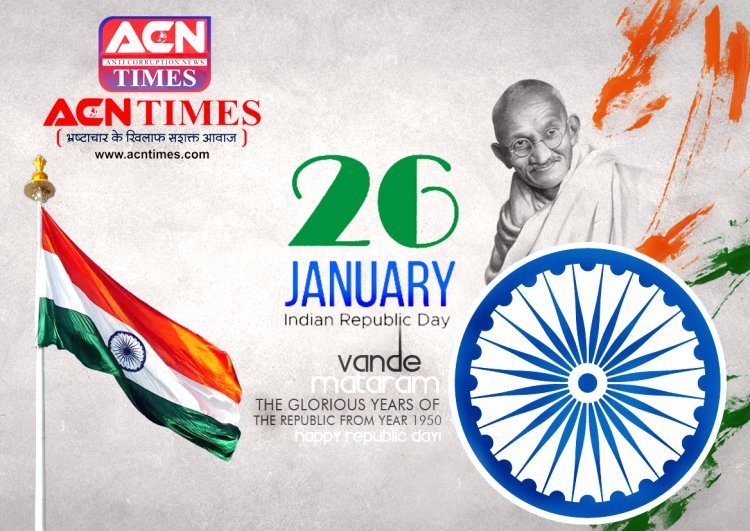 गणतंत्र दिवस आज : रतलाम के मुख्य समारोह में नव करणीय ऊर्जा मंत्री हरदीप सिंह डंग झंडावंदन करेंगे, शाम को मनेगा भारत पर्व
