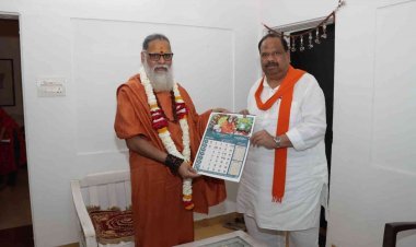 महामंडलेश्वर स्वामी श्री चिदम्बरानंदजी महाराज मई-जून में कराएंगे कथा का रसपान, विधायक चेतन्य काश्यप ने दिया आमंत्रण