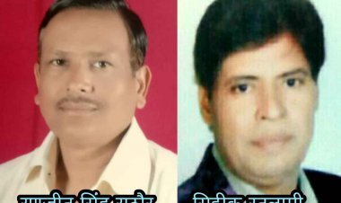 जनवादी लेखक संघ शृंखलाबद्ध साहित्यिक आयोजन करेगा, हिंदी एवं उर्दू साहित्य पर केंद्रित व रंगकर्म से जुड़े कार्यक्रम होंगे