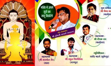 बहु प्रतीक्षित श्री पार्श्व भैरव की संगीतमयी महाभक्ति आज हनुमान रुंडी में, समय पर आने वाले भक्तों को मिलेंगे पुरस्कार