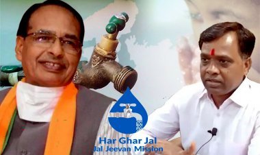 जल जीवन मिशन के सफल क्रियान्वयन पर मुख्यमंत्री शिवराज सिंह चौहान ने रतलाम कलेक्टर नरेंद्र कुमार सूर्यवंशी की पीठ थपथपाई