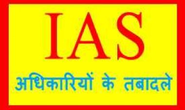 MP में प्रशासनिक फेरबदल ! इंदौर और उज्जैन संभागायुक्त और कई जिलों के कलेक्टर बदले, गृह सचिव और जनसंपर्क आयुक्त की जिम्मेदारी भी नए अफसर को