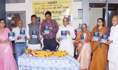 संस्कृति राष्ट्र के जन-समुदाय की आत्मा होती है, भाषा साहित्य और कलाएं उसके माध्यम हैं- प्रो. डॉ. शैलेन्द्र कुमार शर्मा