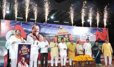 चेतन्य काश्यप विधायक क्रिकेट महोत्सव शुरू, आतिशबाजी के साथ हुआ शुभारंभ, लाखों के पुरस्कारों की होगी बारिश